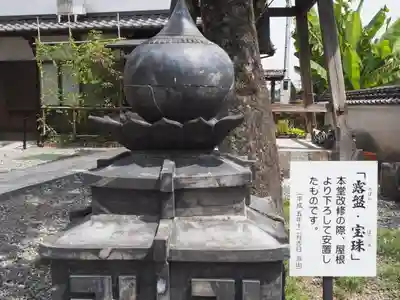 蓮華寺のその他建物