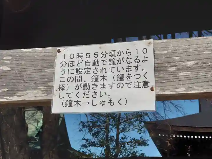 天応院(神奈川県)