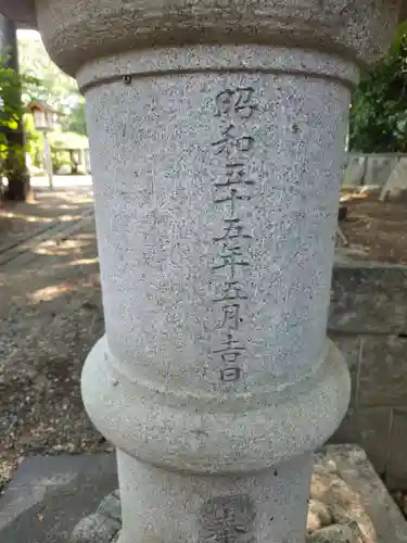 久伊豆神社(埼玉県)