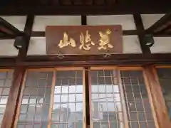 清水寺の建物その他