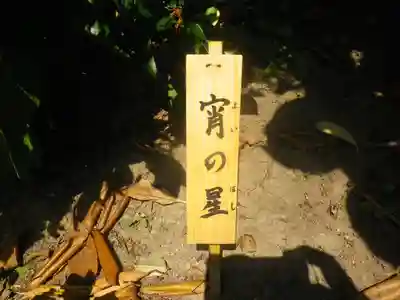 長谷寺のその他建物