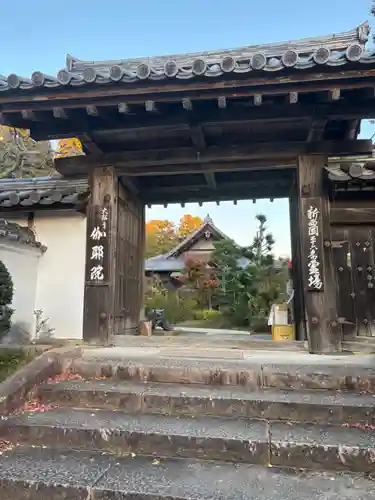 伽耶院(兵庫県)