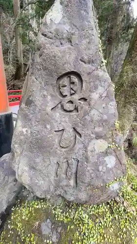 貴船神社のその他建物