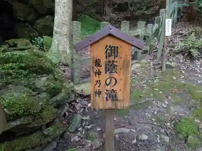 出雲大神宮のその他建物