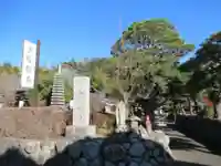 金松寺(東京都)