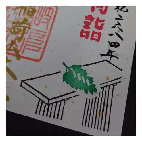 岐阜稲荷山本社(岐阜県)