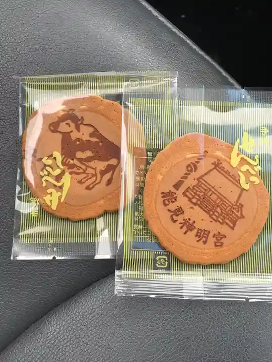 能見神明宮(元能見)の食事