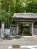 萬福寺(神奈川県)