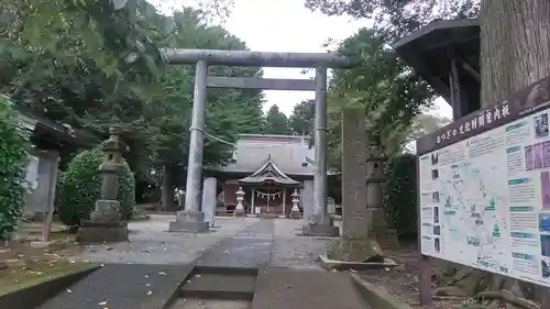 荻野神社の鳥居