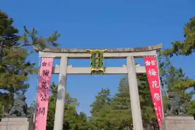 北野天満宮の鳥居