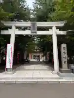 発寒神社(北海道)