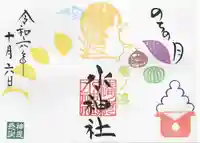 椿ノ海 水神社(千葉県)