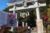 滑川神社 - 仕事と子どもの守り神の鳥居