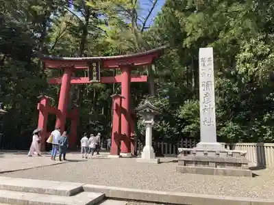 彌彦神社の鳥居