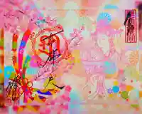 勝林寺の御朱印