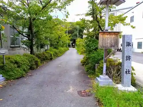 諏訪社（諏訪山諏訪社）のその他建物