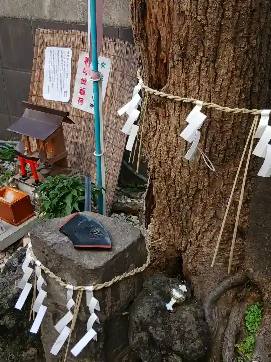末廣神社の{uncategorized: "未分類", other: "その他", undefined: "問題あり", building: "その他建物", grave: "お墓", sacred_gate: "鳥居", guardian: "狛犬", statue: "像", buddha: "仏像", history: "歴史", nature: "自然", garden: "庭園", animal: "動物", pagoda: "塔", temizu: "手水舎", mountain_gate: "山門・神門", sanctuary: "本殿・本堂", subordinate: "末社・摂社", art: "芸術", scenery: "景色", jizo: "地蔵", ema: "絵馬", goshuin: "御朱印", omikuji: "おみくじ", items: "授与品その他", amulet: "お守り", goshuincho: "御朱印帳", eats: "食事", festival: "お祭り", votive_dance: "神楽", shichigosan: "七五三参", wedding: "結婚式", experience: "体験その他", initially: "初詣", around: "周辺", anti_infection: "感染症対策"}