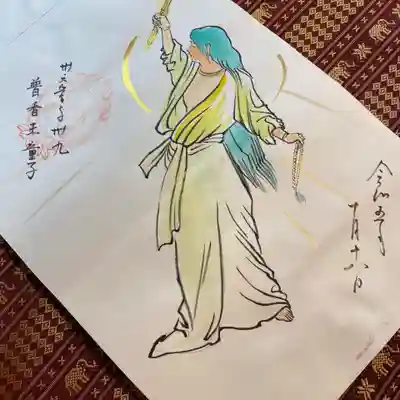 鳳仙寺(栃木県)