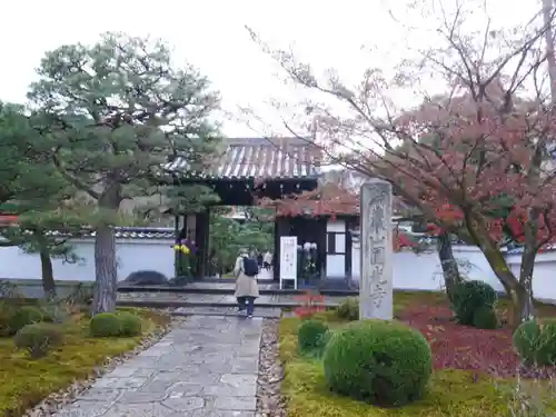 圓光寺の山門・神門