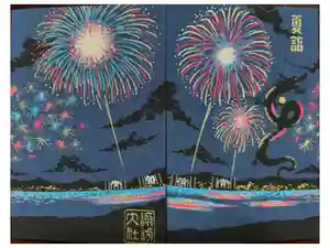 諏訪大社の御朱印帳2024-07-21 00:00:00 +0900