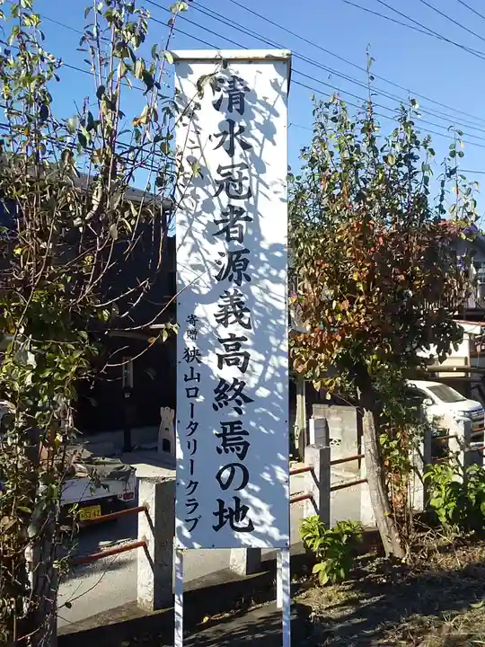 清水八幡宮のその他建物