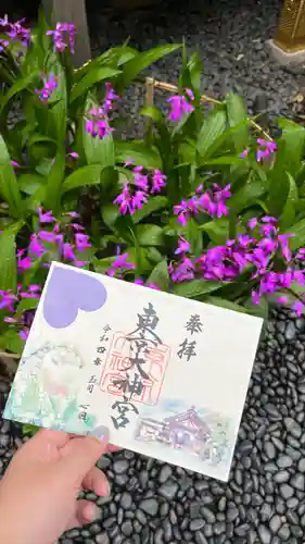 東京大神宮の御朱印
