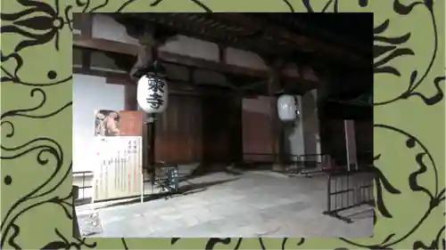 東寺（教王護国寺）(京都府)