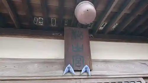 杉山神社のその他建物