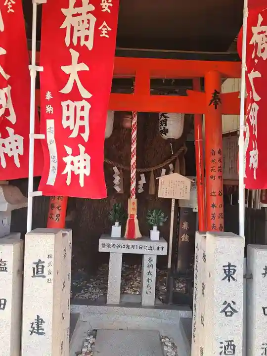 萱島神社(大阪府)