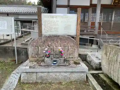 西往寺(滋賀県)