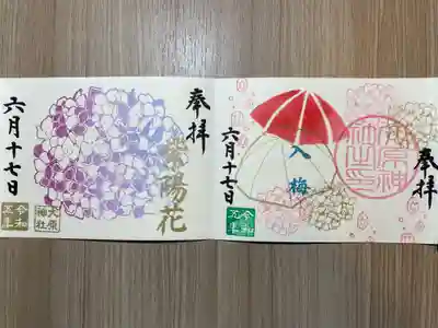 大宮・大原神社(千葉県)