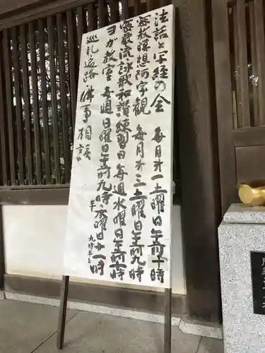 三寳寺の体験その他