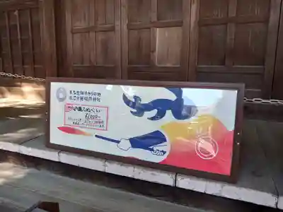 遠江分器稲荷神社の授与品その他