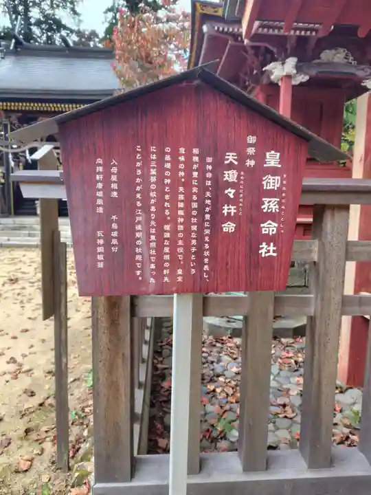 武蔵御嶽神社(東京都)