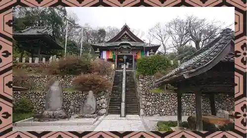 埼玉厄除け開運大師・龍泉寺（切り絵御朱印発祥の寺）(埼玉県)