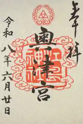 書き置きとなります。