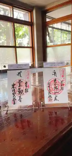 成田山大照寺(北海道)