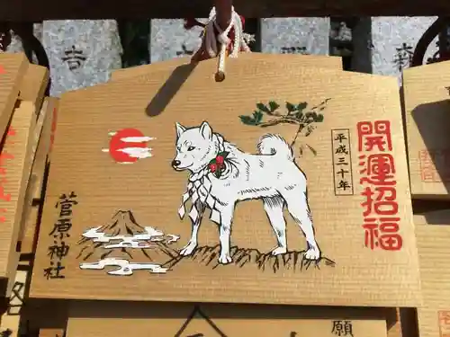 菅原神社の絵馬