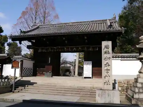 御香宮神社の山門