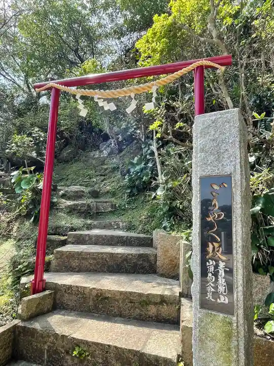 能蔵院のその他建物