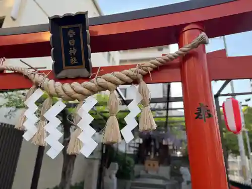藤之宮　春日神社（野田の藤跡）(大阪府)