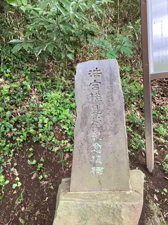 大乗院(神奈川県)