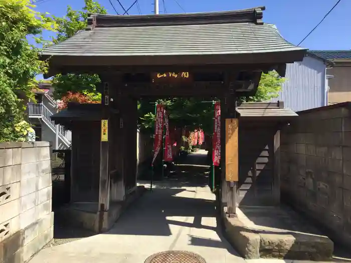 正泉寺の山門