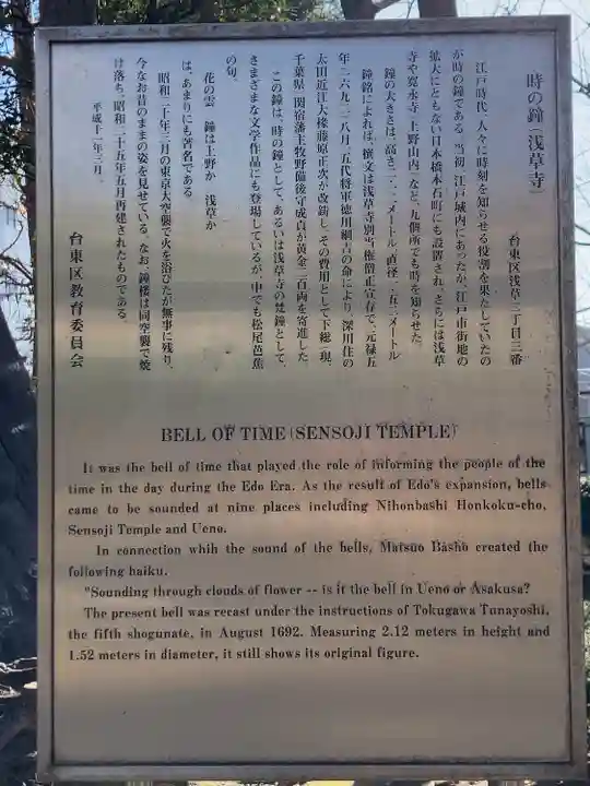 弁天堂のその他建物