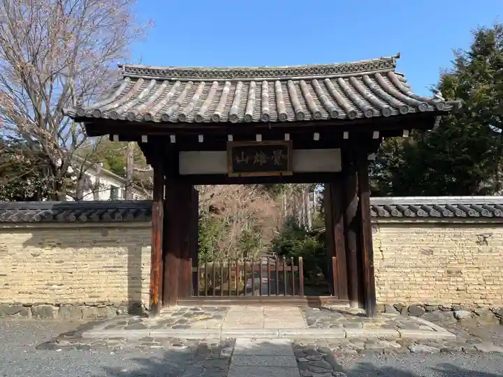 鹿王院(京都府)