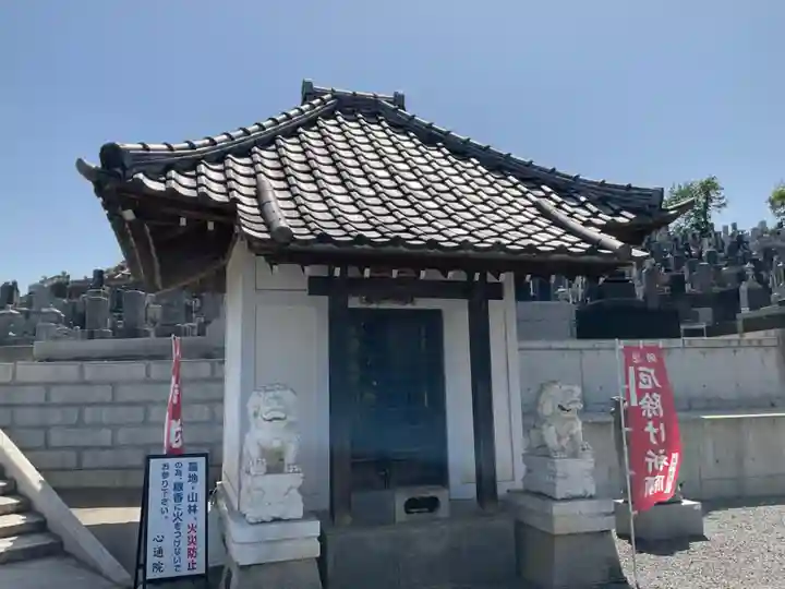 心通院(栃木県)