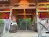 長谷寺の{uncategorized: "未分類", other: "その他", undefined: "問題あり", building: "その他建物", grave: "お墓", sacred_gate: "鳥居", guardian: "狛犬", statue: "像", buddha: "仏像", history: "歴史", nature: "自然", garden: "庭園", animal: "動物", pagoda: "塔", temizu: "手水舎", mountain_gate: "山門・神門", sanctuary: "本殿・本堂", subordinate: "末社・摂社", art: "芸術", scenery: "景色", jizo: "地蔵", ema: "絵馬", goshuin: "御朱印", omikuji: "おみくじ", items: "授与品その他", amulet: "お守り", goshuincho: "御朱印帳", eats: "食事", festival: "お祭り", votive_dance: "神楽", shichigosan: "七五三参", wedding: "結婚式", experience: "体験その他", initially: "初詣", around: "周辺", anti_infection: "感染症対策"}