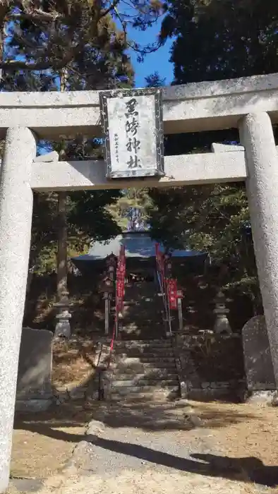 黒崎神社の鳥居