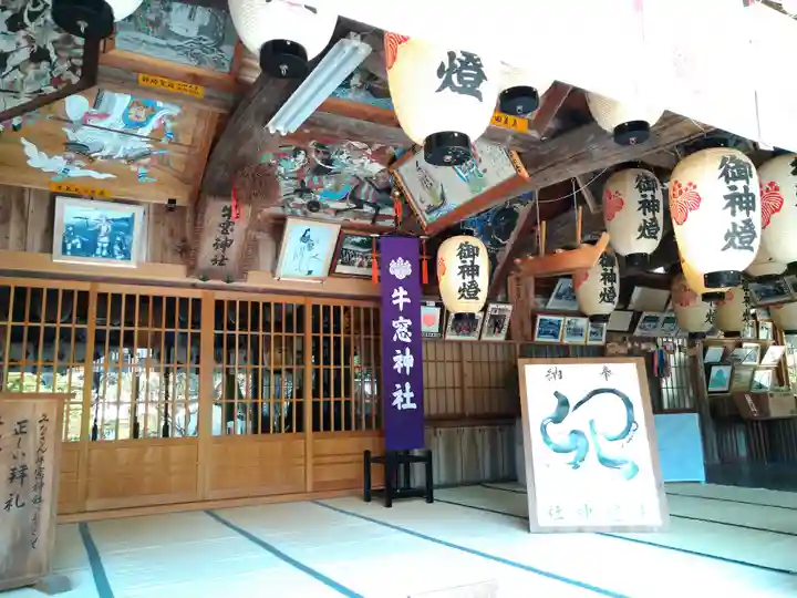 牛窓神社(岡山県)