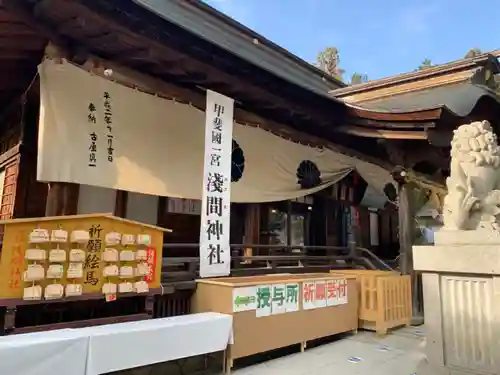 甲斐國一宮 浅間神社の本殿